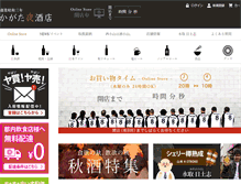 Tablet Screenshot of kagataya.net